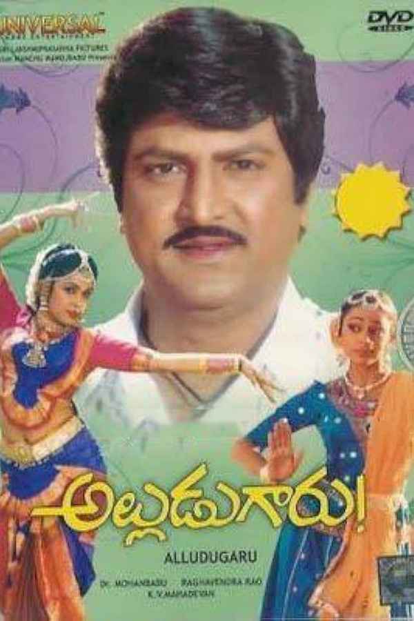 Alludugaru Poster 6