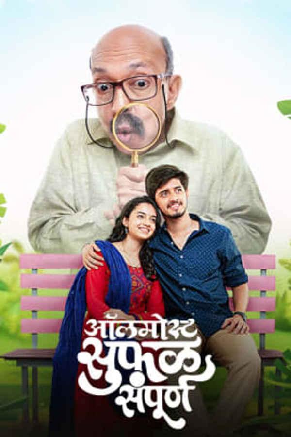 Almost Sufal Sampoorna Poster 1