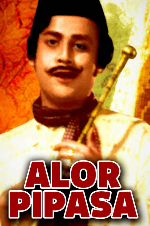 Alor Pipasa Poster 4