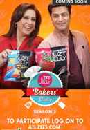 Alpenliebe Juzt Jelly Bakers' Studio Poster 1