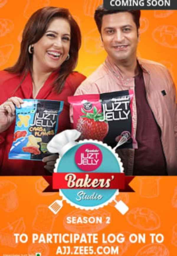 Alpenliebe Juzt Jelly Bakers' Studio Poster 1