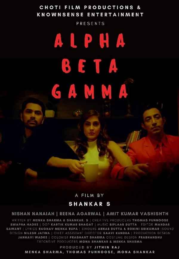 Alpha Beta Gamma Poster 4
