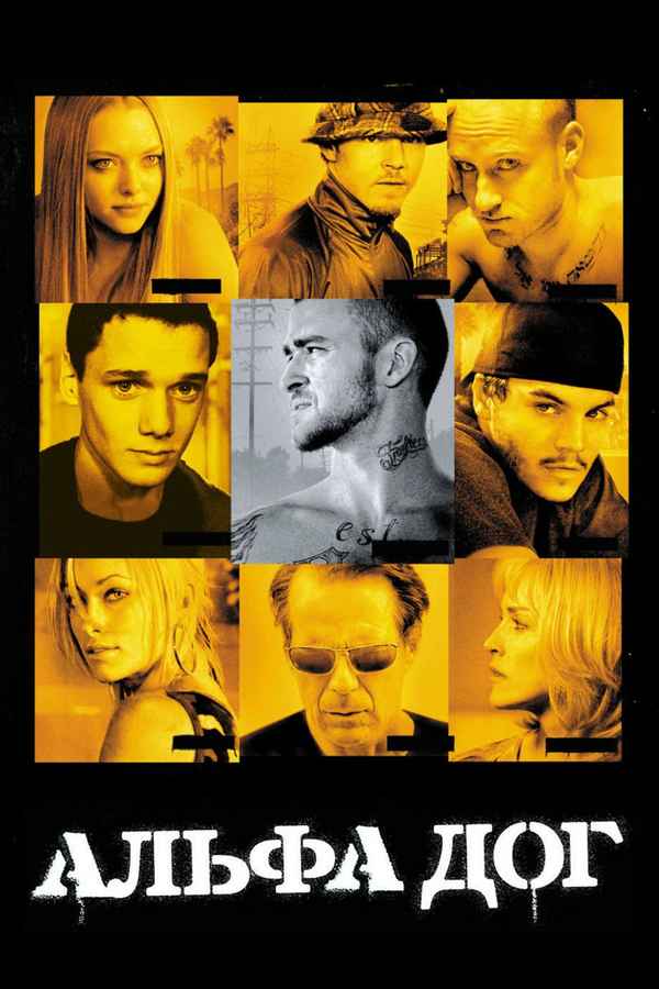 Alpha Dog Poster 5