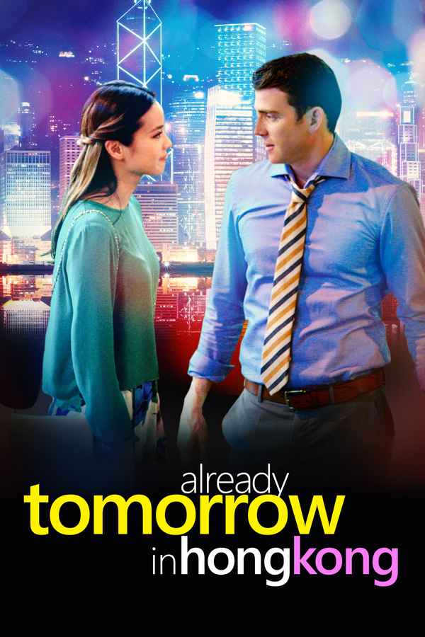 Already Tomorrow in Hong Kong Poster 2