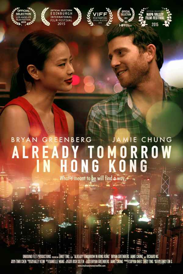 Already Tomorrow in Hong Kong Poster 1