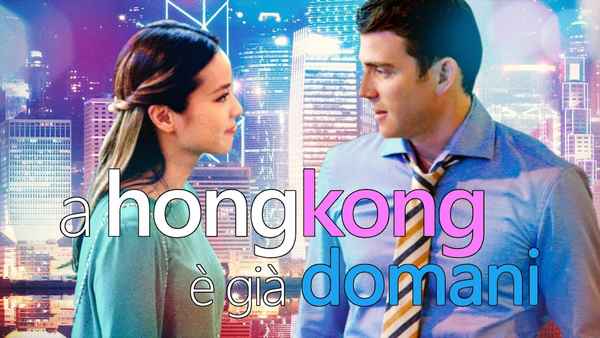 Already Tomorrow in Hong Kong Poster 7