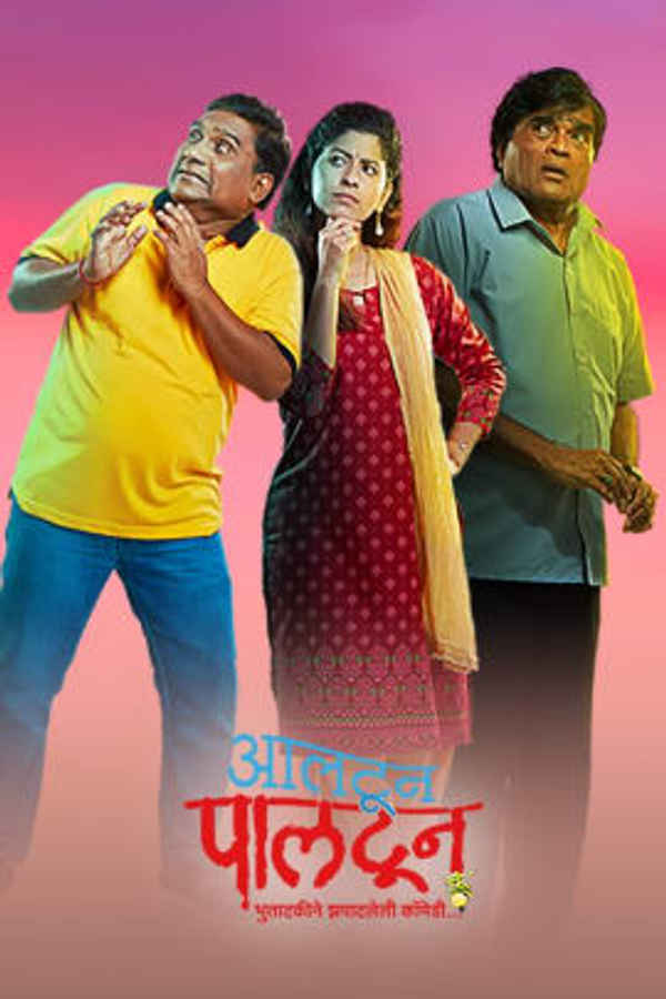 Altun Paltun Poster 4