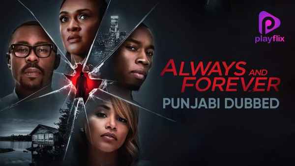 Always And Forever Poster 7