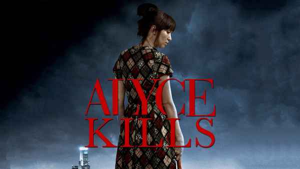 Alyce Kills Poster 1