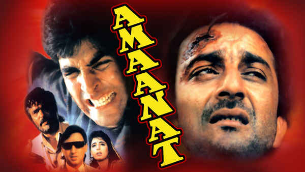 Amaanat Poster 5