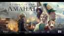 Amanat Poster 3