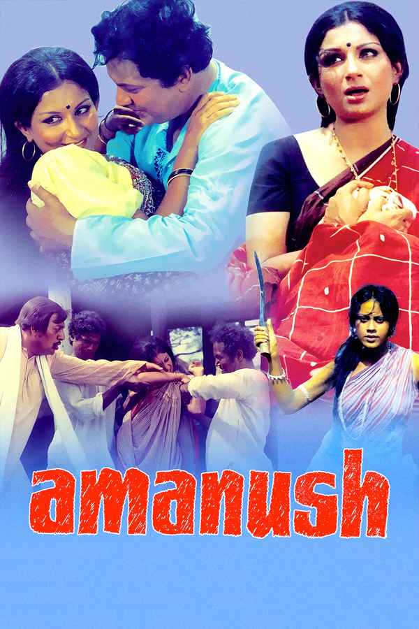 Amanush Poster 2