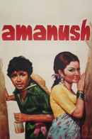 Amanush Poster 6