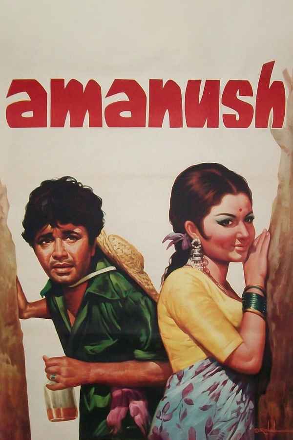 Amanush Poster 6