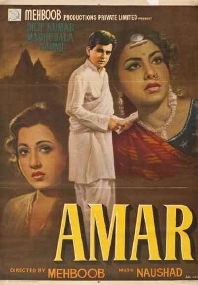 Amar