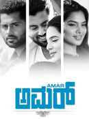Amar Poster 2