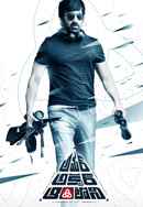 Amar Akbar Anthony Poster 6