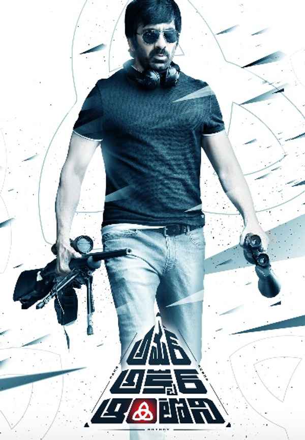 Amar Akbar Anthony Poster 6