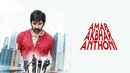 Amar Akhbar Anthoni Poster 3