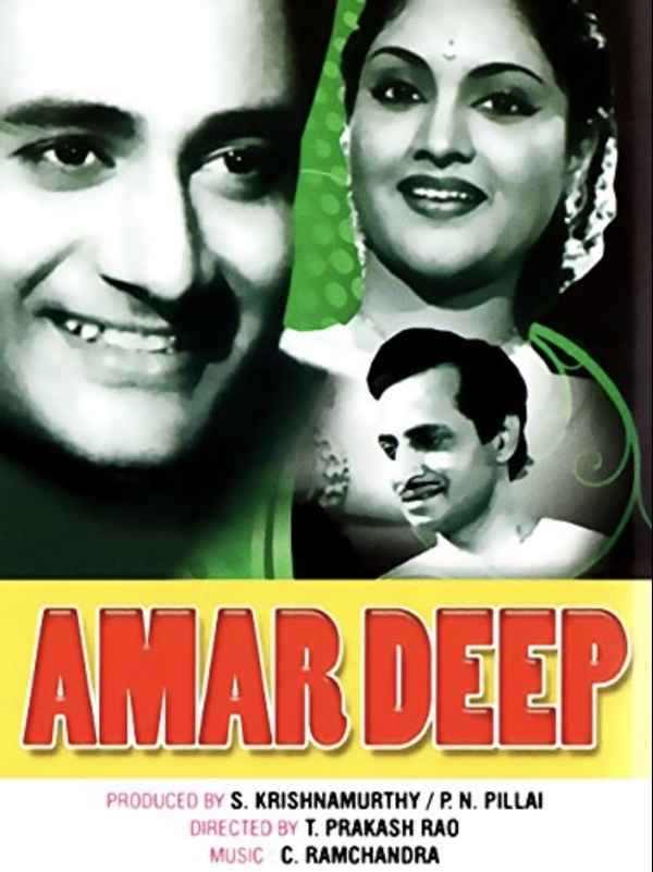 Amar Deep Poster 6