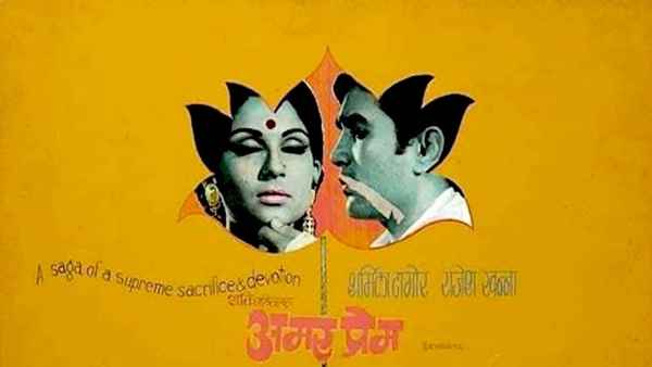 Amar Prem Poster 7