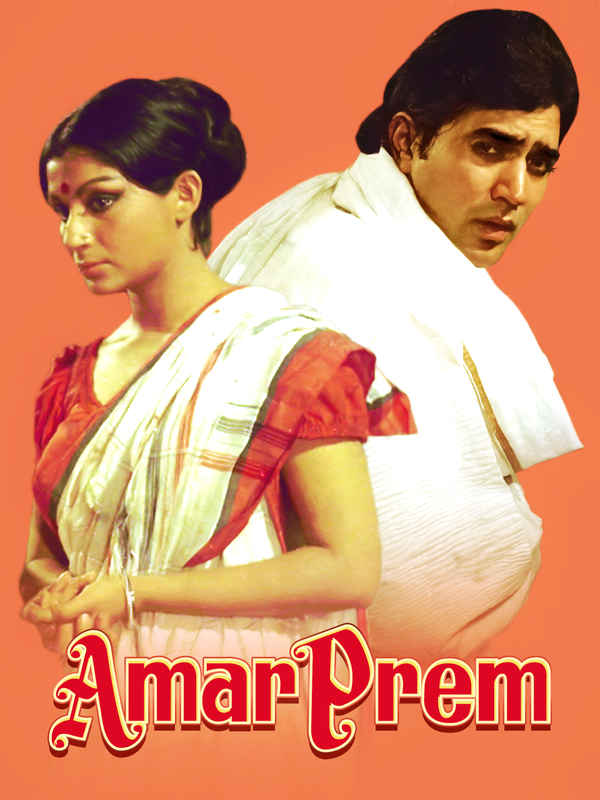 Amar Prem Poster 4