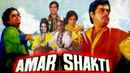 Amar Shakti Poster 2