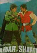 Amar Shakti Poster 7