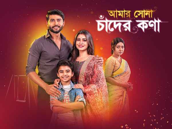 Amar Shona Chander Kona Poster 2