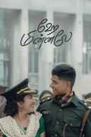 Amaran (அமரன்) Poster 6