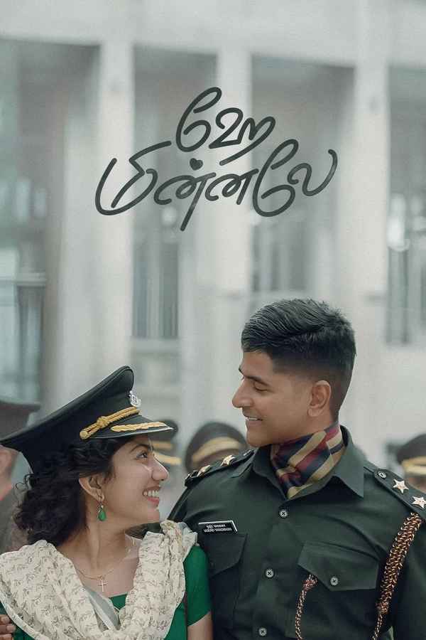 Amaran (அமரன்) Poster 6