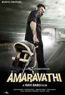 Amaravathi Poster 2