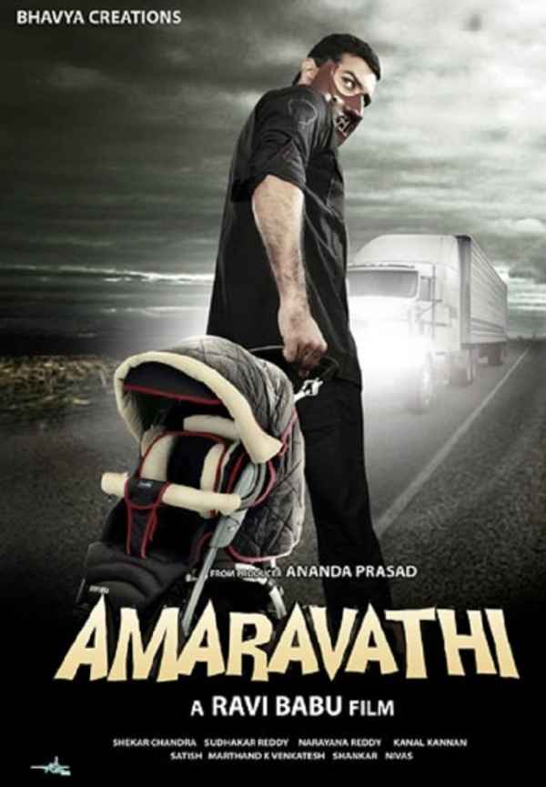 Amaravathi Poster 2