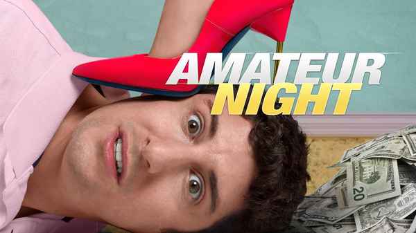 Amateur Night Poster 2