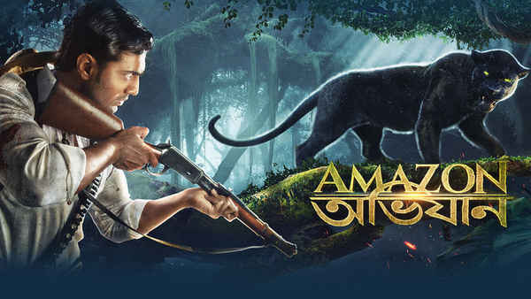 Amazon Obhijaan (অ্যামাজন অভিযান) Poster 6