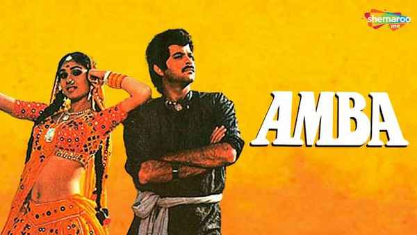 Amba Poster 5