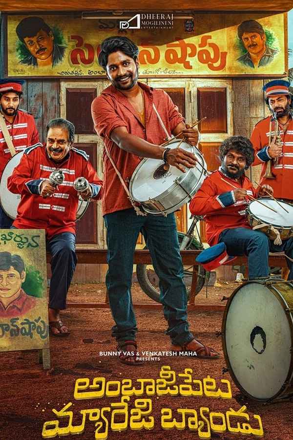 Ambajipeta Marriage Band (అంబాజీపేట మ్యారేజ్ బ్యాండ్) Poster 2