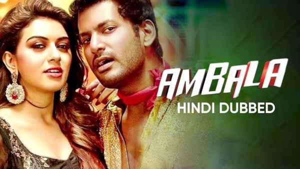 Ambala Poster 1