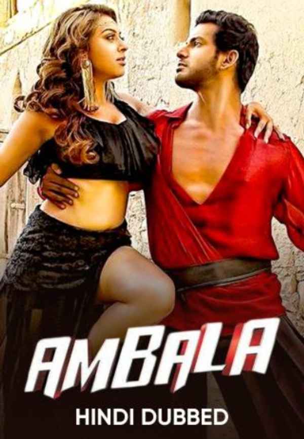 Ambala Poster 2