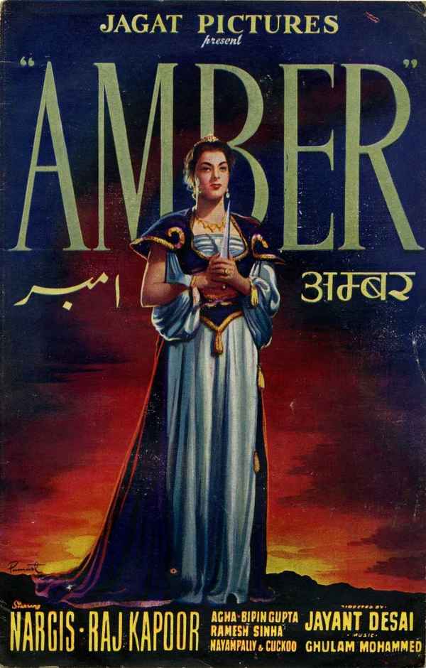 Amber Poster 3