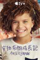 Amber Brown Poster 4