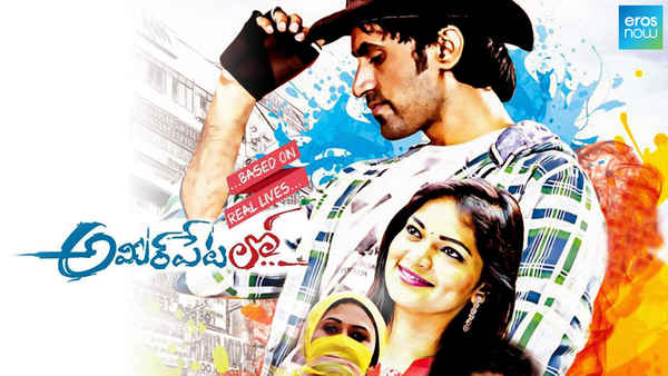 Ameerpet lo Poster 6
