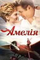 Amelia Poster 4