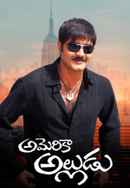 America Alludu Poster 1