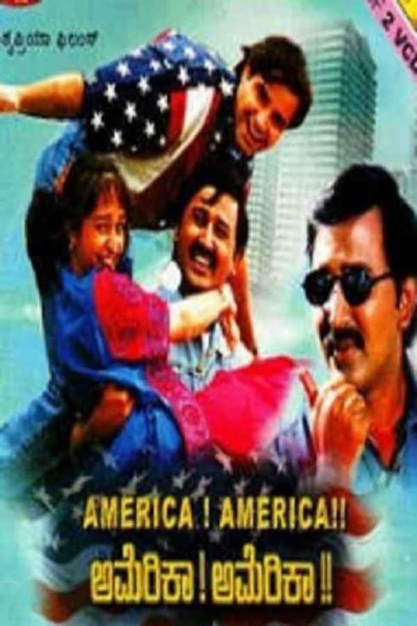 America America Poster 1