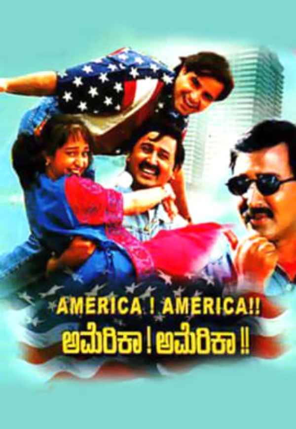 America America Poster 3