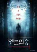 American Beast Poster 2