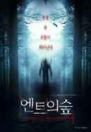 American Beast Poster 4