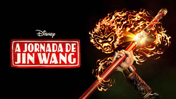 American Born Chinese Poster 6