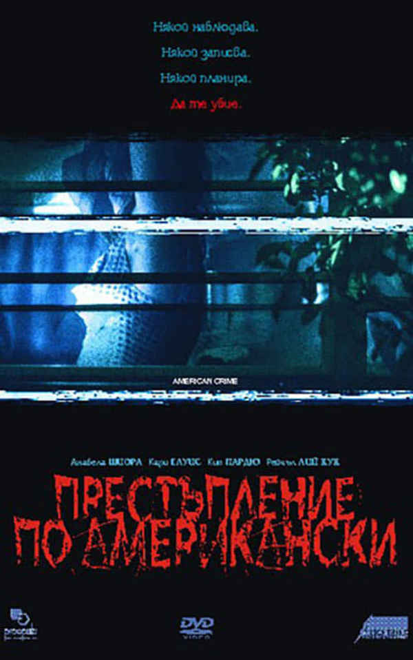 American Crime Poster 5